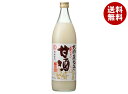 大関 おいしい甘酒 940g瓶×6本入| 送料無料 酒粕 はちみつ ホット あまざけ