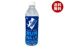 JAビバレッジ佐賀 ラン・ウォーク 500mlペットボトル×24本入| 送料無料 スポーツドリンク 清涼飲料水