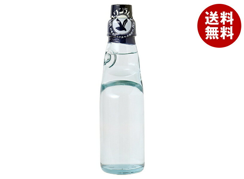 友桝飲料 スワンラムネ 200ml瓶×30本入×(2ケース)｜ 送料無料 ラムネ 炭酸 瓶