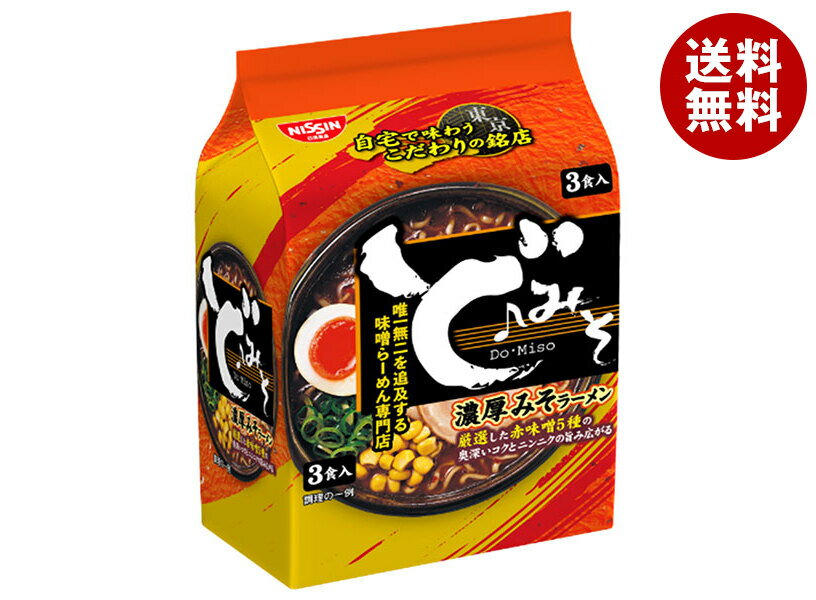 楽天市場】濃厚みそ(食品)の通販 楽天市場】濃厚みそ(食品)の通販