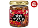 エバラ食品 焼肉ザクだれ 旨辛ガーリック 90g×12本入| 送料無料 調味料 たれ 焼肉 ガーリック