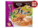 エバラ食品 プチッと鍋 担々ごま鍋 (40g×4個)×12袋入×(2ケース)| 送料無料 だし 鍋スープ 濃縮 プチッと鍋 担々
