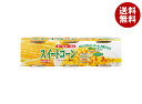 加藤産業 スイートコーン 90g×3缶×12個入| 送料無料 缶詰 かんづめ コーン とうもろこし