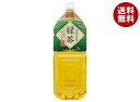 富永貿易 神戸茶房 緑茶 2Lペットボトル×6本入×(2ケース)| 送料無料 茶飲料 お茶 緑茶 PET