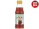 ミツカン カンタン酢 トマト 350mlペットボトル×12本入×(2ケース)| 送料無料 MIZKAN ミツカン 酢 調味液