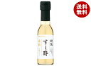 ミツカン 特級すし酢 米酢 白菊仕立て 150ml瓶×12本入×(2ケース)| 送料無料 MIZKAN ミツカン 酢 調味液 すし酢