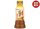 ミツカン 札幌味噌拉麺専門店けやき まかないのたれ 札幌味噌 250mlペットボトル×12本入| 送料無料 一般食品 調味料 味噌 PET