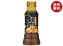 ミツカン 中華蕎麦とみ田 まかないのたれ にんにく醤油 250mlペットボトル×12本入×(2ケース)| 送料無料 一般食品 調味料 だれ PET にんにく醤油