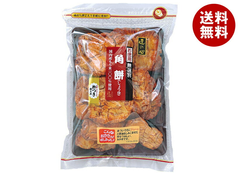 【送料無料・メーカー/問屋直送品・代引不可】丸彦製菓 角餅しょうゆ 200g×10袋入｜ お菓子 おつまみ・せんべい 袋 おかきのサムネイル