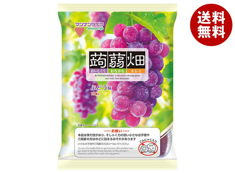 マンナンライフ 蒟蒻畑 ぶどう味 (25g×10個)×12袋入×(2ケース)｜ 送料無料 お菓子 デザート こんにゃくゼリー 葡萄 ブドウ