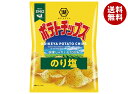 コイケヤ ポテトチップス のり塩 60g×12袋入| 送料無料 お菓子 スナック菓子 のりしお ポテチ