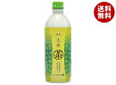 JAフーズ大分 九州茶 490mlボトル缶×24本入| 送料無料 お茶飲料 緑茶 缶 大分