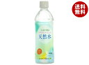 JAフーズ大分 くにさき半島のカラダにやさしい天然水 500mlペットボトル×24本入| 送料無料 水 ウォーター PET ペットボトル 天然水(4)