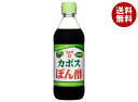 フンドーキン カボスぽん酢 360mlペットボトル×12本入| 送料無料 調味料 ポン酢 カボス ぽんず ポンズ