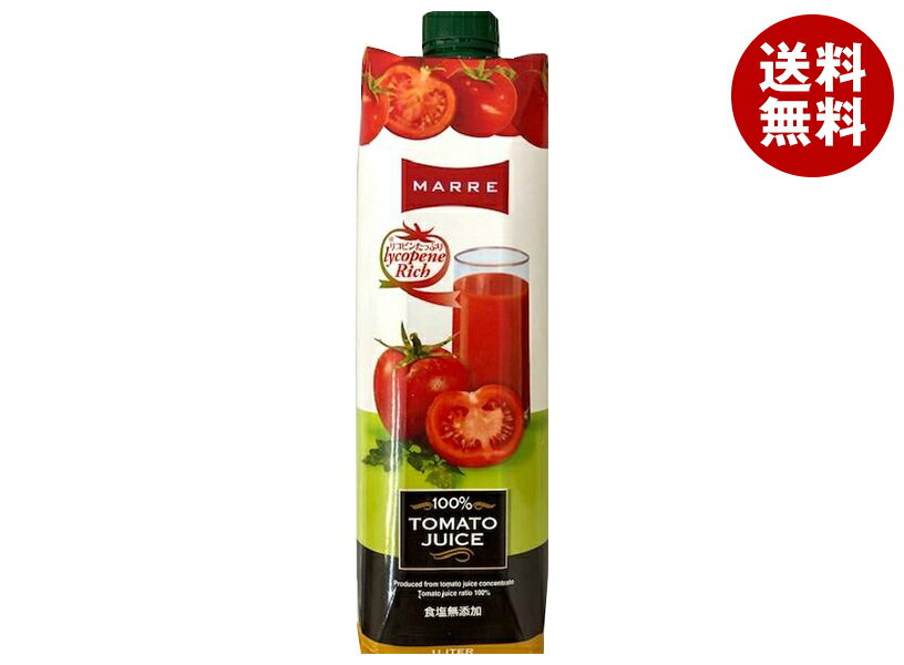 マルレ 100%トマトジュース 1L紙パック×12本入| 送料無料 野菜飲料 1l 1000ml 食塩無添加 紙パック 濃縮