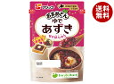 フジッコ おまめさん ゆであずき 150g×10袋入×(2ケース)| 送料無料 一般食品 まめ 小豆 北海道十勝産