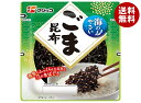 フジッコ 海のやさい ごま昆布 102g×10袋入×(2ケース)| 送料無料 一般食品 惣菜 佃煮 つくだに こんぶ