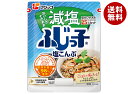 フジッコ 減塩ふじっ子 27g×10袋入×(2ケース)| 送料無料 惣菜 乾物 佃煮 こんぶ 昆布 カルシウム 食物繊維