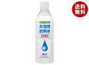 宝積飲料 プリオ 非常用飲料水 500mlペットボトル×24本入×(2ケース)| 送料無料 非常用 水 緊急災害時用 賞味期限5年4ヶ月 備蓄水 PET 備蓄用...