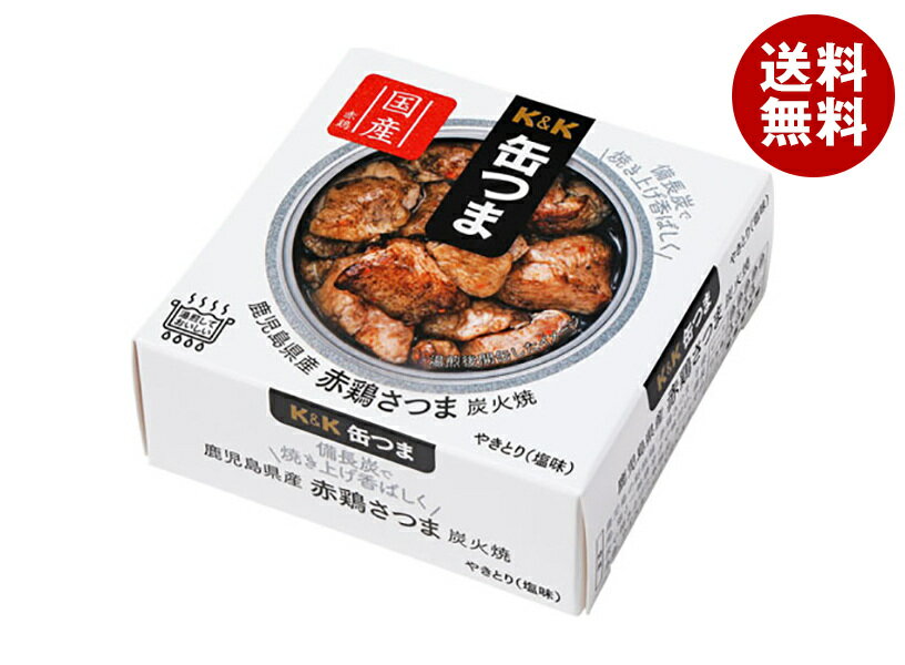 [ポイント5倍！3/11(火)1時59分まで全品対象エントリー&購入]【送料無料・メーカー/問屋直送品・代引不可】国分 K&K 缶つまプレミアム 鹿児島県産 赤鶏さつま炭火焼 EO F3号缶 45g×12個入｜ 缶詰 つまみ 缶詰 おかず 缶詰め 焼き鳥 やきとり