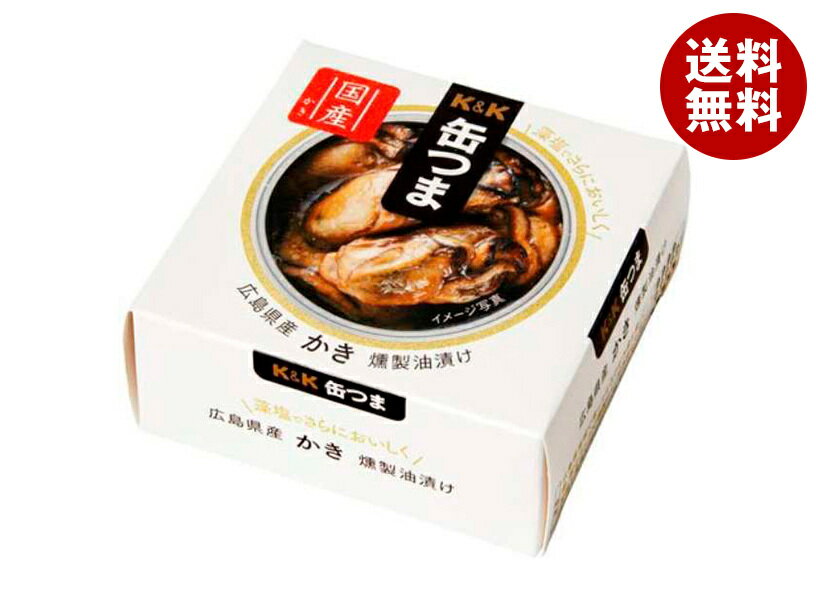 【送料無料・メーカー/問屋直送品・代引不可】国分 K&K 缶つま 広島県産 かき燻製油漬け 60g×6個入| おつまみ 缶詰 牡蠣