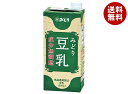 九州乳業 みどり 豆乳 成分無調整 1000ml紙パック×12(6×2)本入×(2ケース)| 送料無料 豆乳 豆乳飲料 無調製豆乳
