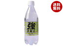 友桝飲料 強炭酸水 レモン(K) 500mlペットボトル×24本入×(2ケース)| 送料無料 炭酸飲料 炭酸水 ソーダ PET 割り材 檸檬 れもん