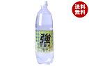 友桝飲料 強炭酸水 レモン(K) 1000mlペットボトル×15本入×(2ケース)| 送料無料 炭酸飲料 炭酸水 ソーダ PET 割り材 檸檬 れもん