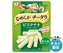 【チルド(冷蔵)商品】なとり なめらかチータラ ピスタチオ 27g×10袋入| 送料無料 チルド チーズ チー鱈 おつまみ ちーたら