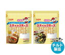 【チルド(冷蔵)商品】QBB お徳用スティック14本入 140g×10袋入×(2ケース)| 送料無料 チルド商品 チーズ 六甲バター 乳製品