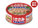 いなば食品 とりささみフレーク食塩無添加 70g缶×24個入| 送料無料 鶏肉 国産 食塩無添加