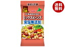 いなば食品 北海道産豆100% 食塩無添加ミックスビーンズ (50g×3)×16袋入| 送料無料 豆 まめ ミックスビーンズ