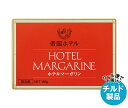 【チルド(冷蔵)商品】帝国ホテルキッチン 帝国ホテル ホテルマーガリン 185g×10箱入| 送料無料 チルド商品 マーガリン 乳製品