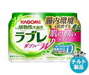 カゴメ 植物性乳酸菌ラブレ W(プレーン) (80ml×3P)×6個入×(2ケース) チルド 冷蔵品| 送料無料 乳酸菌 ラブレ菌 機能性表示食品 コレステロー...