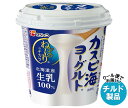 【チルド(冷蔵)商品】フジッコ カスピ海ヨーグルト プレーン 400g×6箱入×(2ケース)| 送料無料 お菓子 おやつ デザート ヨーグルト カスピ海