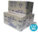 【チルド(冷蔵)商品】よつ葉乳業 よつ葉ポンドバター 加塩 450g×3箱入×(2ケース)| 送料無料 チルド バター 乳製品