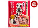 虎屋産業 手間いらずお赤飯 350g×10個入| 送料無料 赤飯 せきはん 簡単 ごはん お米 米 もちもち