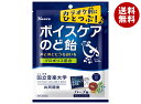 カンロ ボイスケアのど飴 70g×6袋入×(2ケース)| 送料無料 お菓子 あめ キャンディー のど飴 袋