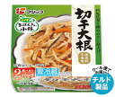フジッコ おかず畑 おばんざい小鉢 切干大根 (42g×2パック)×12個入×(2ケース) チルド 冷蔵品| 送料無料 チルド商品 惣菜 切干大根