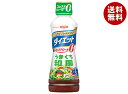 日清オイリオ 日清ドレッシング ダイエット うまくち和風 400mlペットボトル×8本入×(2ケース)| 送料無料 ドレッシング 調味料 ダイエット