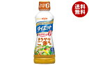 日清オイリオ 日清ドレッシング ダイエット まろやかごま風味 400mlペットボトル×8本入×(2ケース)| 送料無料 ドレッシング 調味料 ダイエット