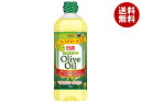 日清オイリオ 日清さらっと軽~いオリーブオイル 800gペットボトル×8本入×(2ケース)| 送料無料 オリーブオイル 調味料 食用油