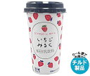 北海道乳業 いちごみるく 200g×12本入×(2ケース) チルド 冷蔵品| 送料無料 チルド商品 乳飲料 いちご ミルク 苺
