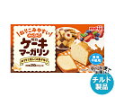 【チルド(冷蔵)商品】明治 ケーキマーガリン 200g×12箱入×(2ケース)| 送料無料 チルド商品 バター マーガリン 乳製品 菓子材料 meiji