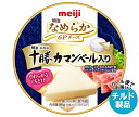【チルド(冷蔵)商品】明治 なめらか 6Pチーズ 十勝カマンベール入り 96g×12個入×(2ケース)| 送料無料 チルド チーズ meiji カマンベール プ...