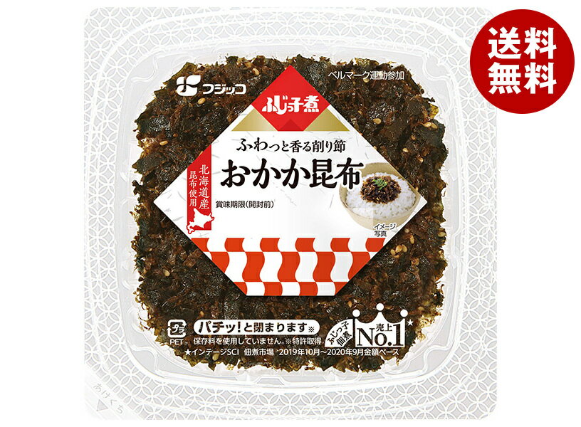フジッコ ふじっ子煮 おかか昆布 65g×24個入×(2ケース)｜ 送料無料 惣菜 佃煮 こんぶ ごはんのおとものサムネイル