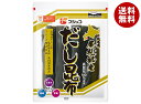 フジッコ 北海道尾札部産 だし昆布 59g×20(10×2)袋入×(2ケース)| 送料無料 乾物 出汁 昆布 国産 こんぶ