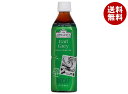 富永貿易 アーマッドティー デカフェ アールグレイティー 500mlペットボトル×24本入| 送料無料 茶飲料 紅茶 無糖 PET