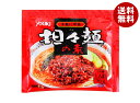 ユウキ食品 担々麺の素 70gアルミパック×20袋入×(2ケース)| 送料無料 中華 四川 担々麺