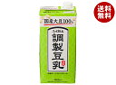 ふくれん 国産大豆100% 調製豆乳 1000ml紙パック×12(6×2)本入×(2ケース)| 送料無料 豆乳飲料 紙パック 1000ml 1l 1L